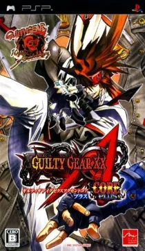 Guilty Gear XX Accent Core Plus (EU) box cover front